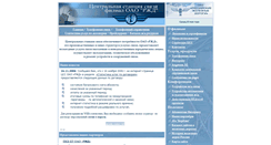 Desktop Screenshot of css-mps.ru
